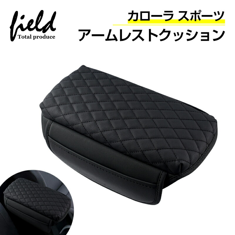 新品】コンソールカバーXL ポリエステル210D 防塵 耐紫外線 耐候