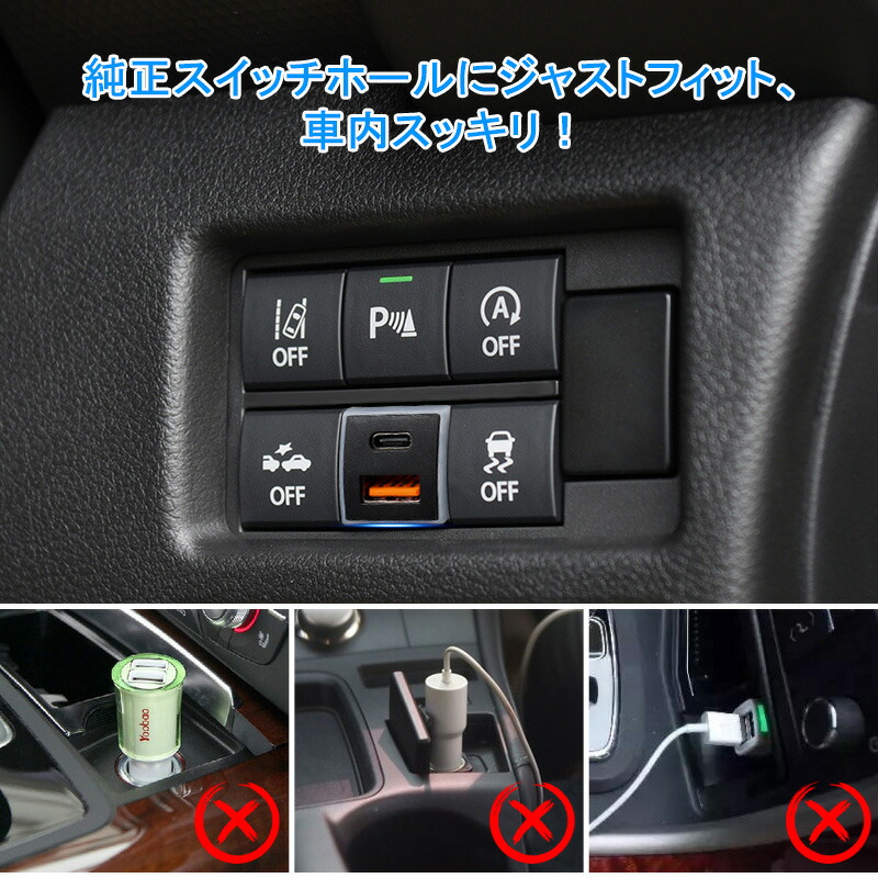 増設usb急速充電ポート 2ポート 210系 Pd充電器 Qc3 0 Rav4 Type A Pd3 0 Type C Usb電源増設 アイスブルー発光 カプラーオン カローラ カーチャージャー サイズ 22 5mm 22 5mm スマホ充電 ハリアー80系 プラド150系 ホワイト ヤリスクロス ライズ ロッキー 急速充電