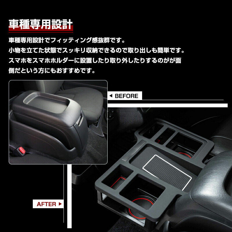 WEB限定】 取り付け簡単 高級感溢れるドリンクホルダーです ハイエース 200系 プレミアム ドリンクホルダー カップホルダー ブラック 木目調  フロントテーブル フロントトレイ スマホスタンド スマホホルダー tsujide.co.jp