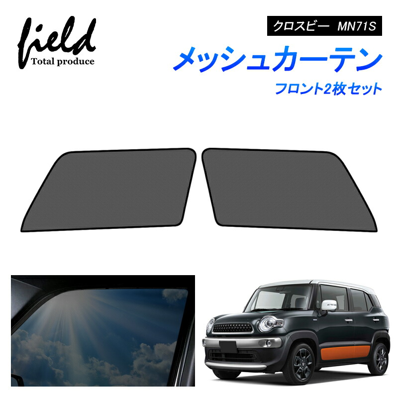 新型アトレー】らくらくDIY 換気扇ボード（左右2枚セット