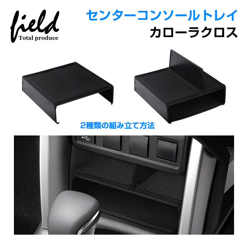 楽天市場】▽アルファード/ヴェルファイア30系 大型コンソール車 楽天市場】▽アルファード/ヴェルファイア30系 大型コンソール車