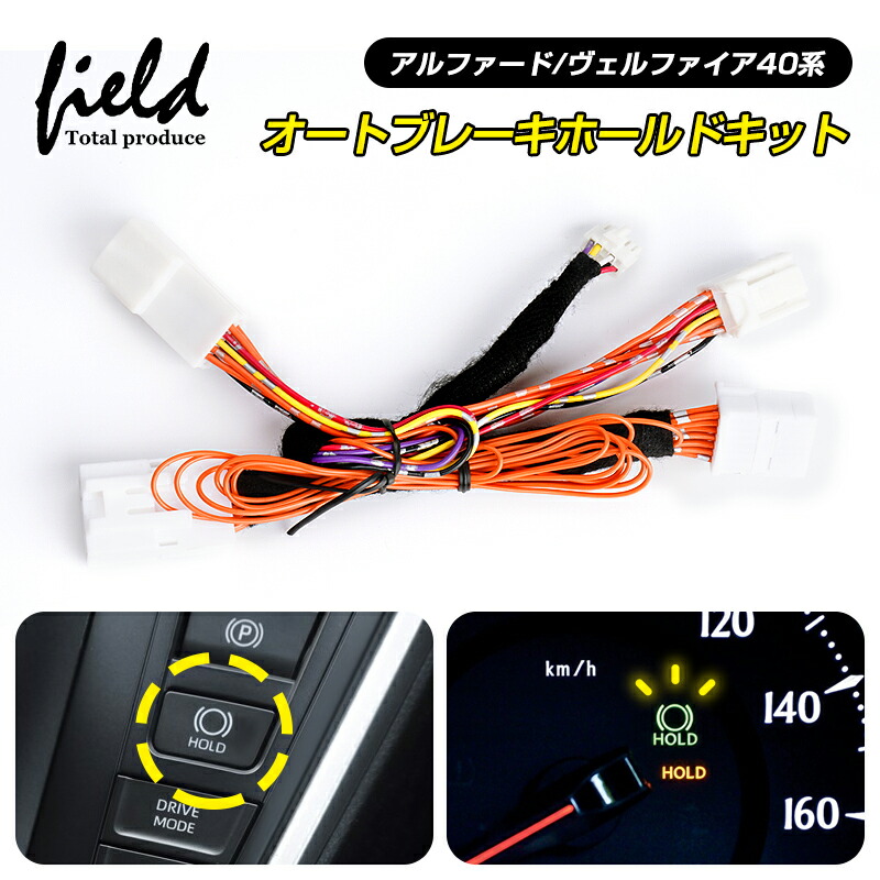 楽天市場】＼全品5％OFF+P5倍／トヨタ アルファード40系 ヴェル