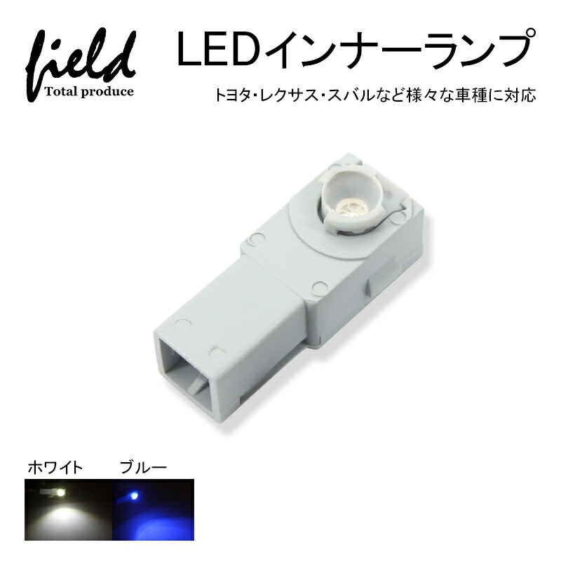 トヨタ アルファード 20 30 ヴェルファイア 20系 30系 LEDインナーランプ フットランプ グローブボックス コンソール 白  イルミネーション2個 /【Buyee】 Buyee Japanese Proxy Service Buy From Japan! Bot-online  30アルファード後期純正グローブボックス pizzeria ...