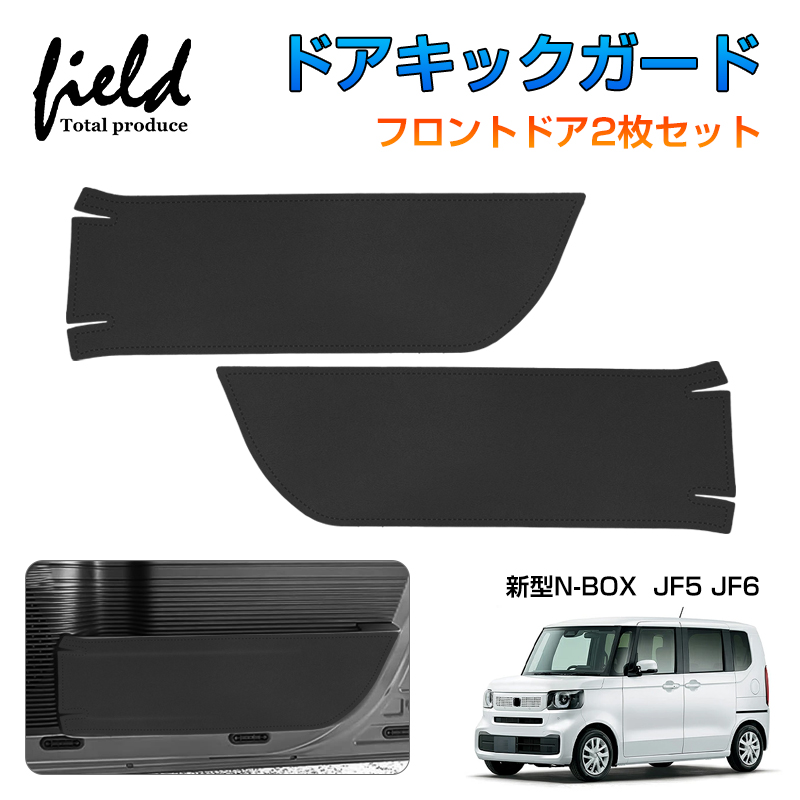 楽天市場】▽ホンダ 新型 N-BOX/ N-BOX カスタム JF5 JF6 ドア