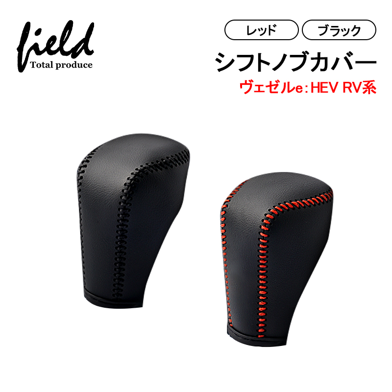 楽天市場】「楽天スーパーSALE」ホンダ 新型ヴェゼル e：HEV RV3