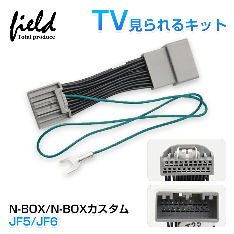 楽天市場】＼全品P5倍＆お詫びクーポン配布／ホンダ N-BOX N-BOX