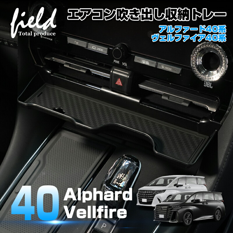 LEDルームランプキット　40系アルファードヴェルファイア 40系 アルファード ヴェルファイア LEDルームランプキット 純正