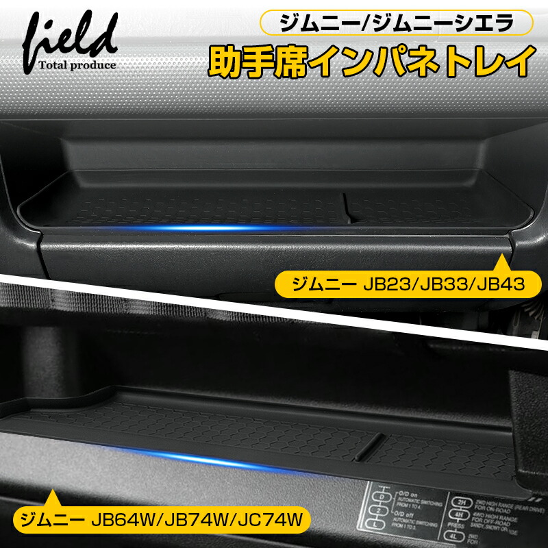 ジムニーノマド ラゲッジボックス スズキ純正部品 JC74W パーツ オプション 楽天市場】『ジムニーノマド』 純正 JC74W ラゲッジボックス