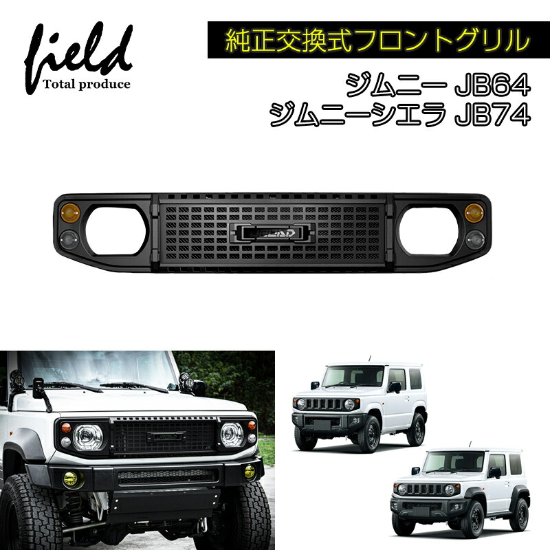 KLC スズキ ジムニー JB64W フロントグリル TYPE5 ジムニー 【M's】スズキ JB64W (2018.7-) KLC Heritage フェイス