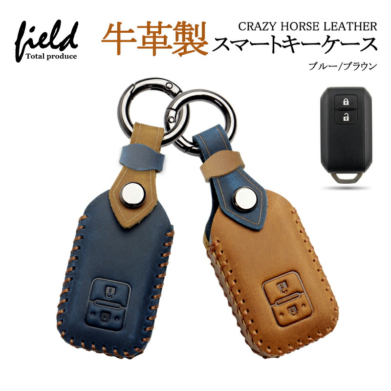 【未使用】スマートキー15個 楽天市場】牛革製スマートキーケース 新型ジムニーJB64W ジムニー