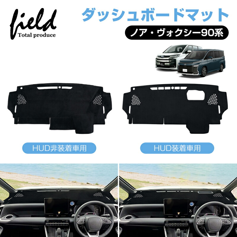 楽天市場】▽【3D立体構造】ノア・ヴォクシー90系 NOAH 90 VOXY 90 3D