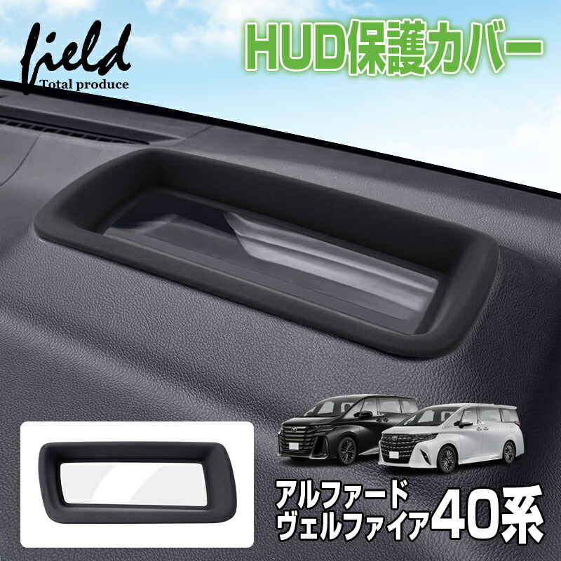 COVERLAND製トヨタ　アルファード、ベルファイア用車体カバー中古美品 COVERLAND ボディーカバー アルファード ヴェルファイア 【公式通販】