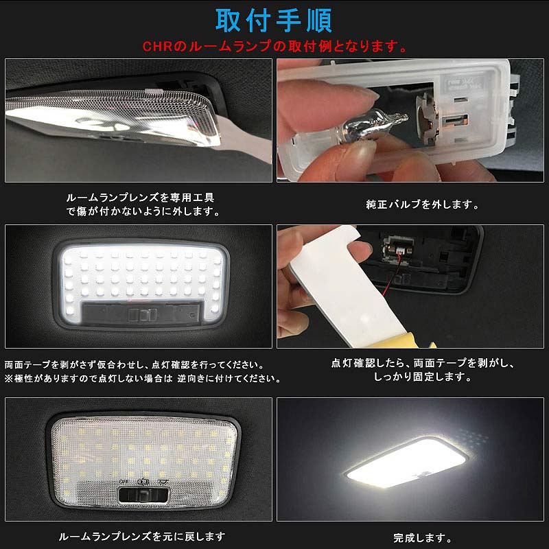 Design Toyota Prius Interior Parts For Exclusive Use Of The Indoor Light Room Ball With The Tool For Exclusive Use Of The Cob Luminescence Zvw50 Zvw51