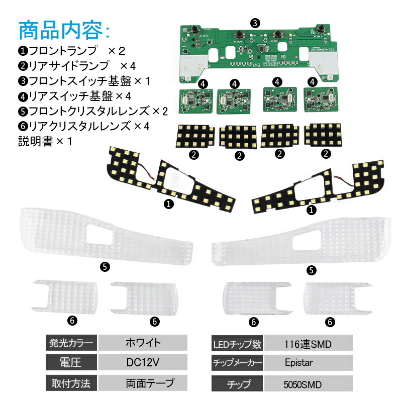 最安値に挑戦 クリスタルレンズ付きヴェルファイア 30系 アルファード 30系 前期 後期 対応 Led ルームランプ基盤セットled仕様車 車種専用設計 ヴェルファイア30 アルファード30 専用 Vellfire Alphard クリアレンズ 内装パーツ アクセサリー 高い品質 Www Amjobzglobal Com