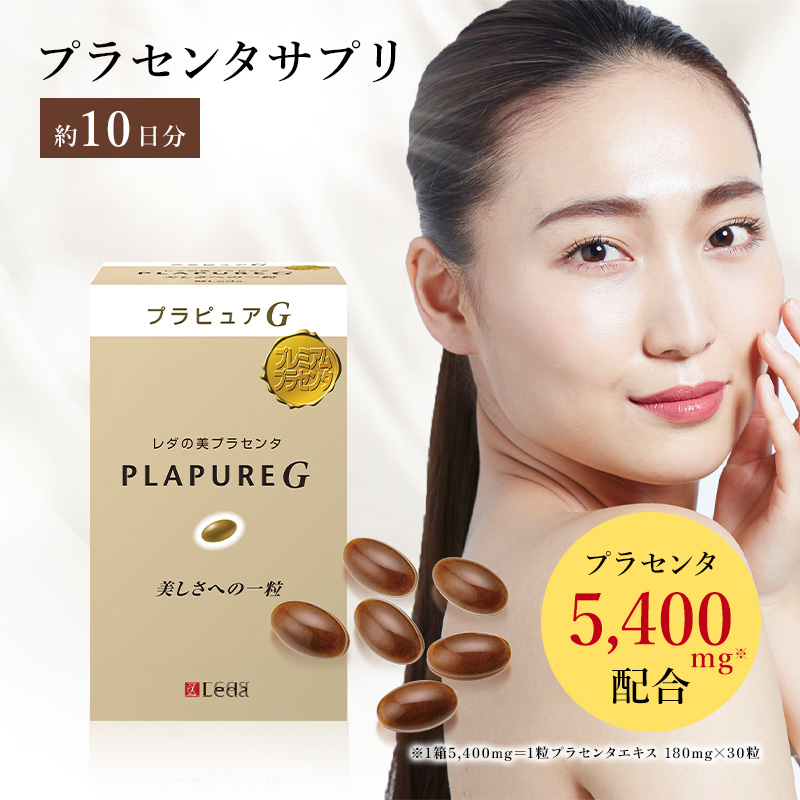 買い物買い物Leda レダ 水素SPA・ピュアプラス スターターセットおまけ