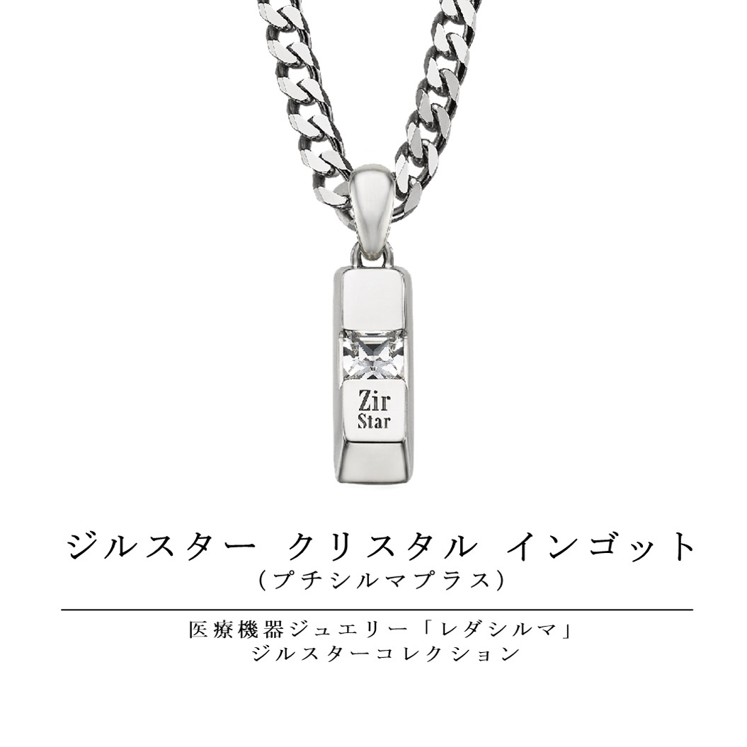 楽天市場】レダシルマ BeeMax インゴットネックレス プチシルマ