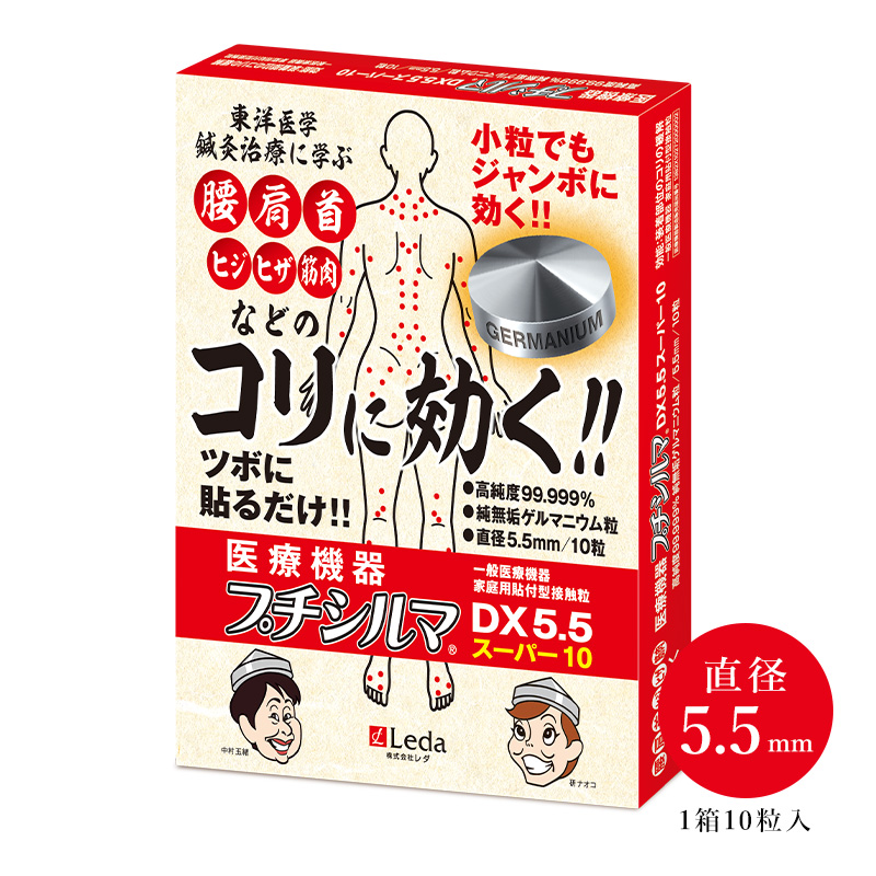 しても プチシルマメディカルサポーター510Ｋ多機能用 - 通販 - PayPay