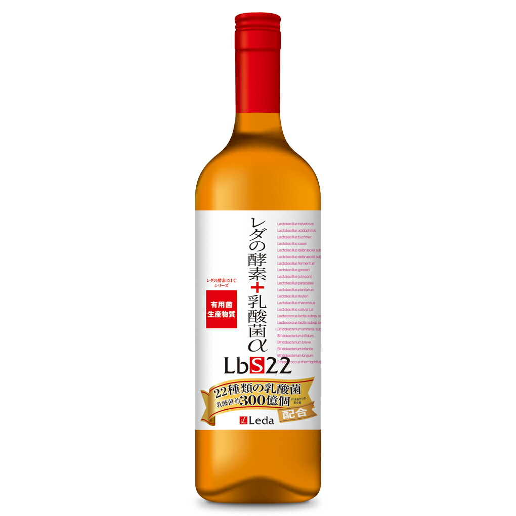 楽天市場】【LINE追加で最大10%OFF!!】美容ドリンク 酵素