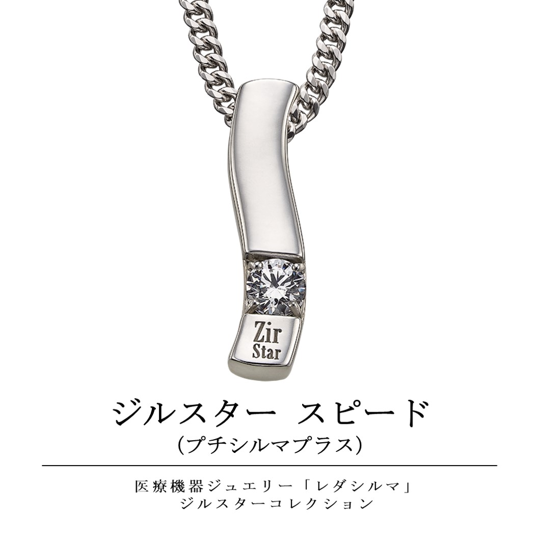 楽天市場】レダシルマ ダミエes ネックレス プチシルマの