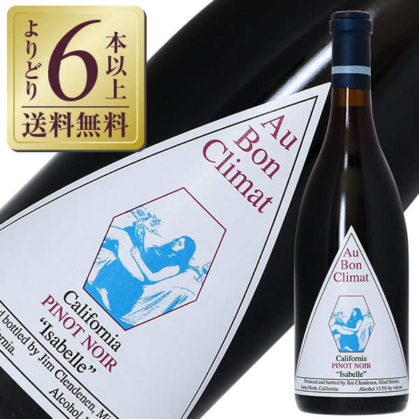 カレラ リード ピノノワール 2020 楽天市場】カレラ ピノノワール リード 2020 750ml 赤ワイン