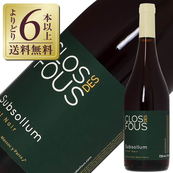ワイン Clos de fa クロ・デ・ファ ヴィニャ・マーティ 2019年 チリ マイポ