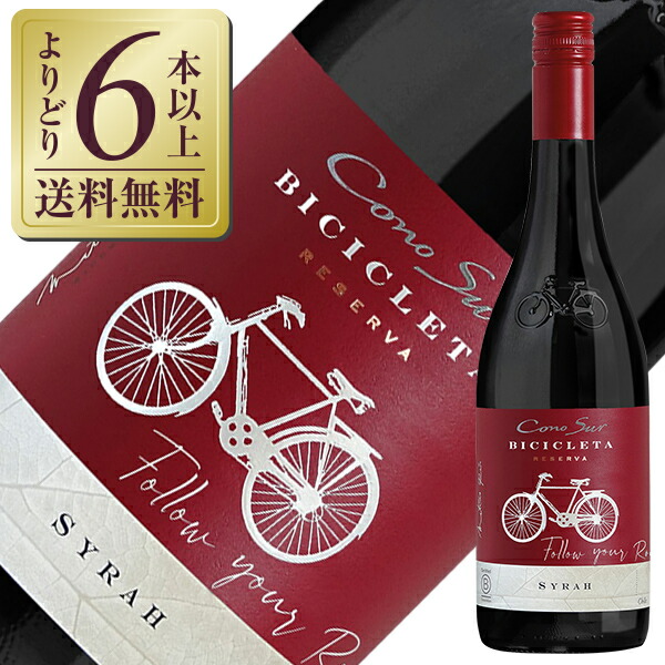 楽天市場】【よりどり6本以上送料無料】 レゾルム ド カンブラス