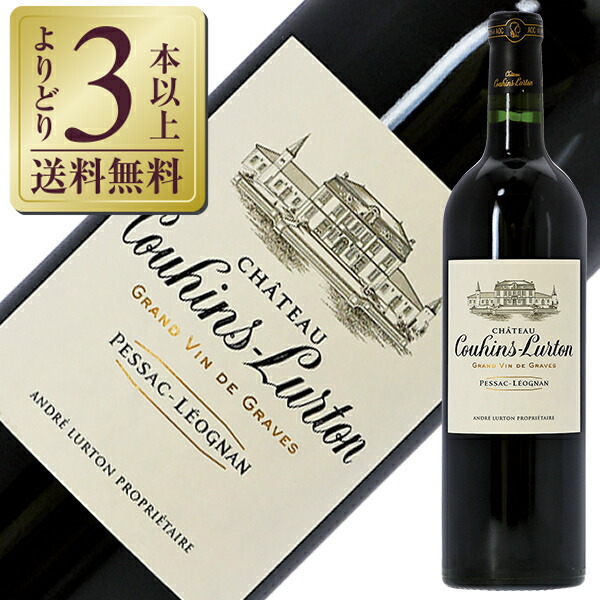 【outlet8032】【よりどり3本以上送料無料】 アンドレ リュルトン シャトー クーアン リュルトン ルージュ 2015 750ml【瓶傷、キャップ、ラベル不良】｜酒類の総合専門店　フェリシティー