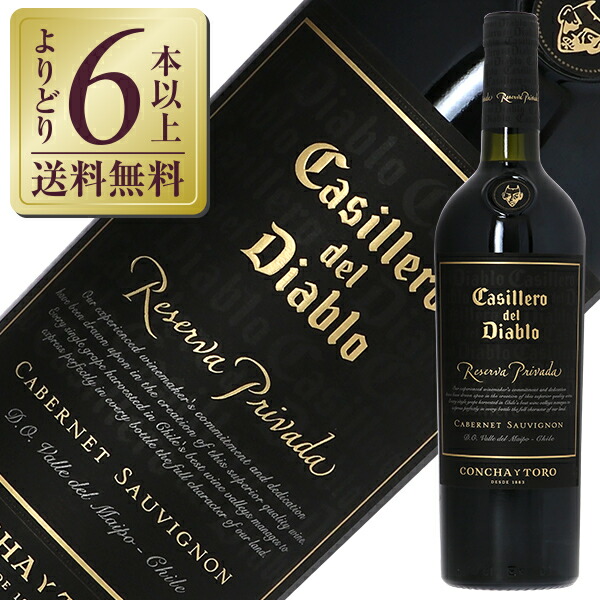 楽天市場】【よりどり6本以上送料無料】 モンテス アルファ カベルネ