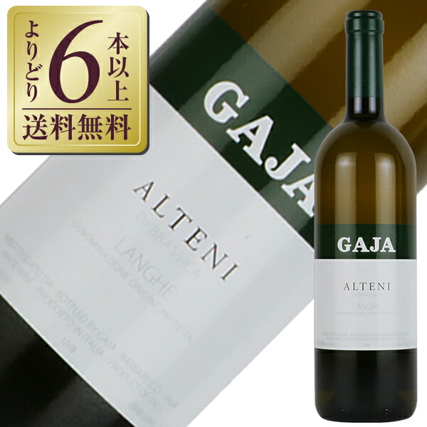 ガヤ　エ　レイ　シャルドネ　ランゲ　2022年　正規品　☆数量限定品　750ml トスカニー イタリアワイン専門店 / ガヤ エ レイ シャルドネ