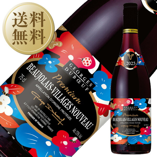 楽天市場】ボジョレー ヌーヴォー 2025 ジョルジュ デュブッフ