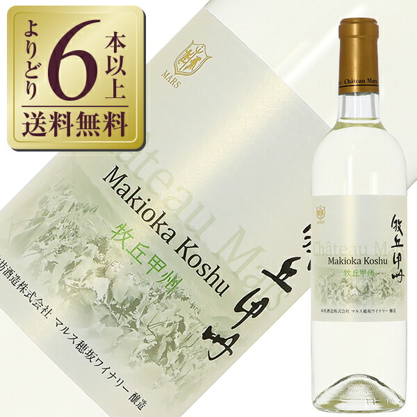 楽天市場】【よりどり6本以上送料無料】 グランポレール 余市 ケルナー