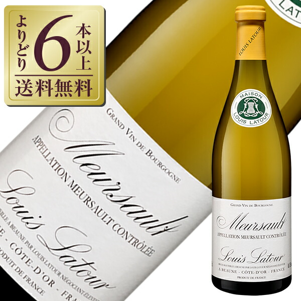 楽天市場】メゾン ルロワ コトー ブルギニヨン ブラン 2021 750ml 白