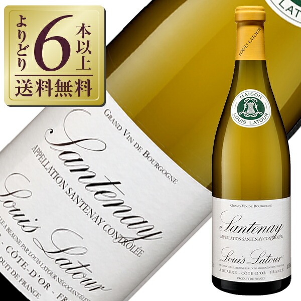 楽天市場】【よりどり6本以上送料無料】 ルイ ラトゥール ピュリニー