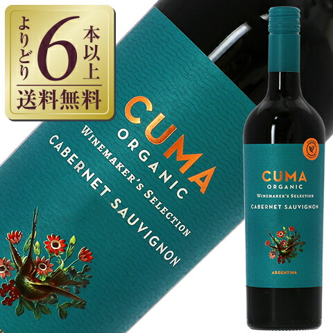 CUMA オーガニックワイン　マルベック 赤2023 750mlx12本 CUMA オーガニックワイン マルベック 赤2023 750mlx12本 - メルカリ