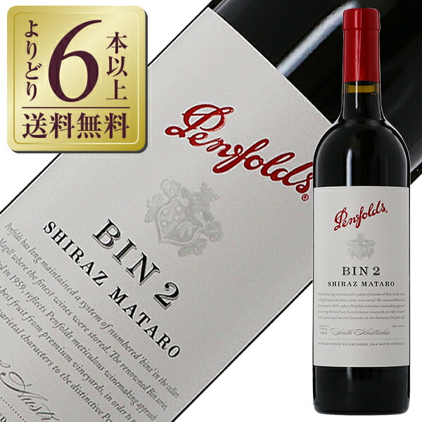 楽天市場】トルブレック ウッドカッターズ シラーズ 2023 750ml