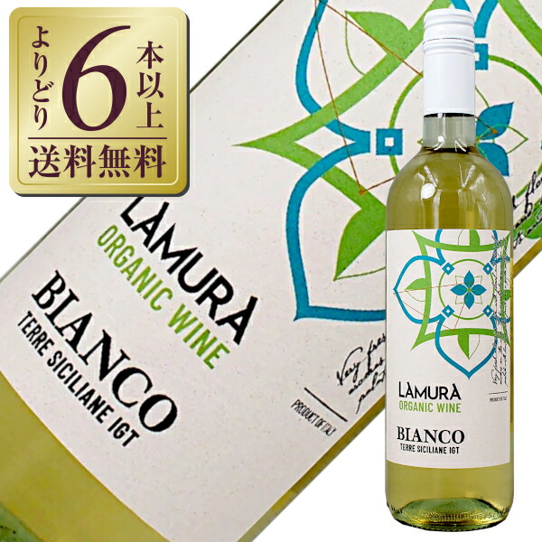 gimuraさま専用　ビアンコ　ラテ　Bianco Latte＋ボラボラ　2点 gimuraさま専用 ビアンコ ラテ Bianco Latte＋ボラボラ 2点-日本