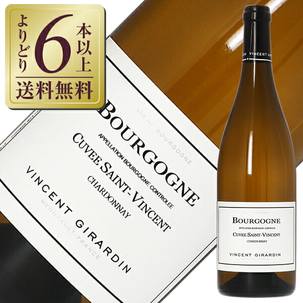 楽天市場】メゾン ルロワ コトー ブルギニヨン ブラン 2021 750ml 白