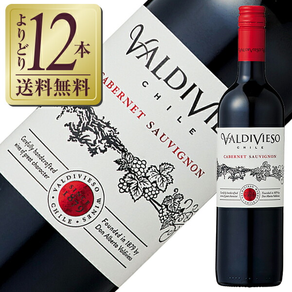 楽天市場】ウンドラーガ ユー バイ ウンドラーガ カベルネ