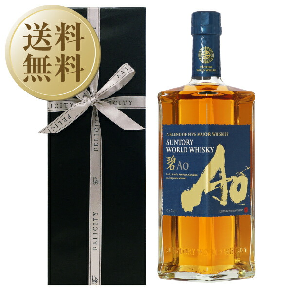 楽天市場】サントリー 知多ウイスキー 43度 箱付 700ml