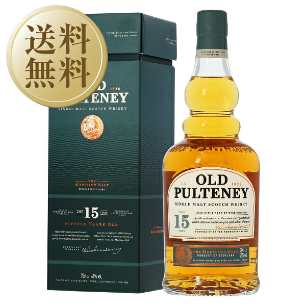【送料無料】 オールド プルトニー 15年 46度 箱付 700ml 正規|酒類の総合専門店 フェリシティー