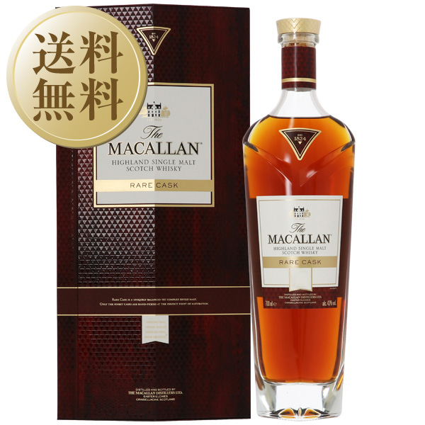 楽天市場】【お一人様6本限り】ザ マッカラン 12年 40度 箱付 700ml 