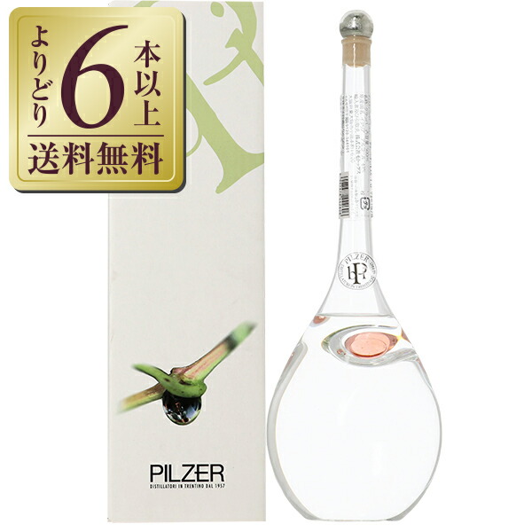 オルネライア ORNELLAIA グラッパ GRAPPA 2本セット ブランデー オルネライア ORNELLAIA グラッパ GRAPPA 2本セット ブランデー