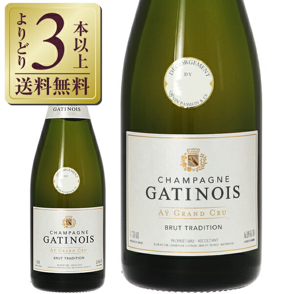 楽天市場】ポメリー キュヴェ ルイーズ 2006 正規 箱なし 750ml