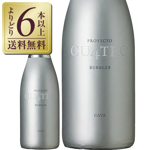 【楽天市場】【よりどり6本以上送料無料】 プロジェクト クワトロ カヴァ ロゼ 750ml スパークリングワイン スペイン : 酒類の総合専門店  フェリシティー