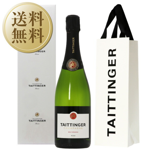 楽天市場】テタンジェ ノクターン 正規 箱なし 750ml シャンパン