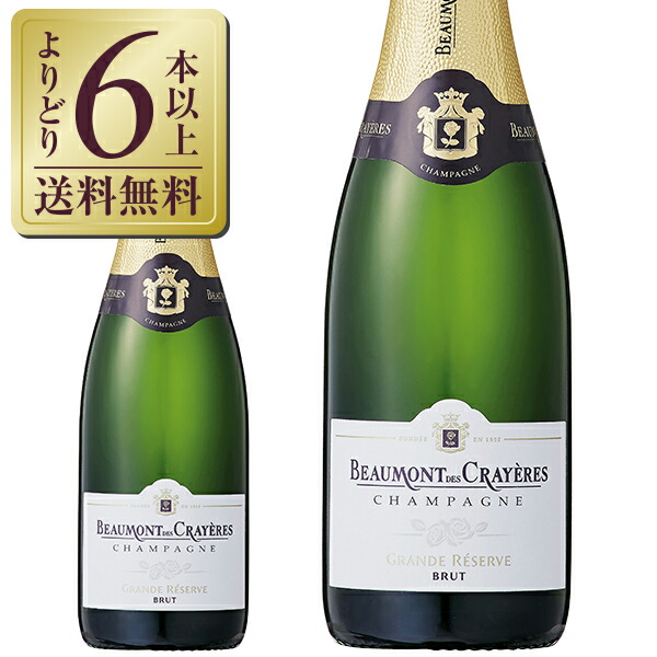 楽天市場】【ハーフ】シャンパーニュ ランソン ブラック 楽天市場】【ハーフ】シャンパーニュ ランソン ブラック