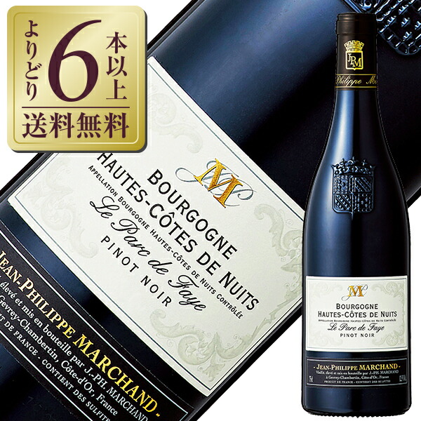 楽天市場】ヴァンサン ロワイエ ブルゴーニュ コート デュ クショワ