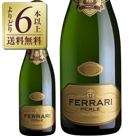 フェッラーリ・ブリュット 750ml｜ワイン｜日欧商事（JET）