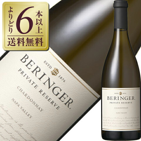楽天市場】【よりどり6本以上送料無料】 ベリンジャー プライベート