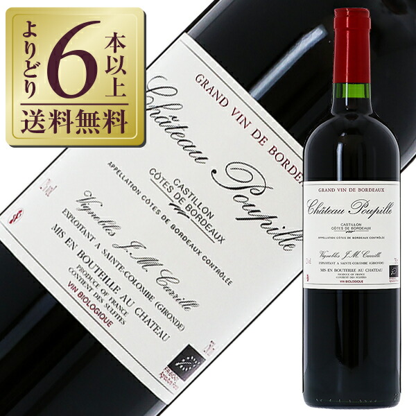 PAUILLAC 2017 750ml ENOTECA 飲み頃 PAUILLAC 2017 750ml ENOTECA 飲み頃 - メルカリ